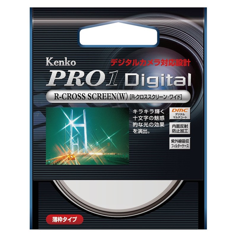 Kenko 52mm PRO1D R-Cross