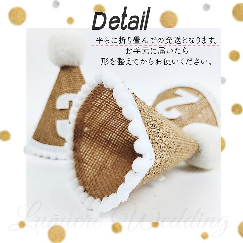 Lumierechat a-b1751 Birthday Hat, Triangular Hat, Baby, Kids, Decoration, 1