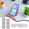 TVETE Multi-Hitting Machine, Smartphone Auto-Clicker Stickers, Set of 60, Diameter