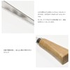 Goods Land GD-DANCUT [Wood Handle] Cardboard Cutter, Corrugated Saw, Wave