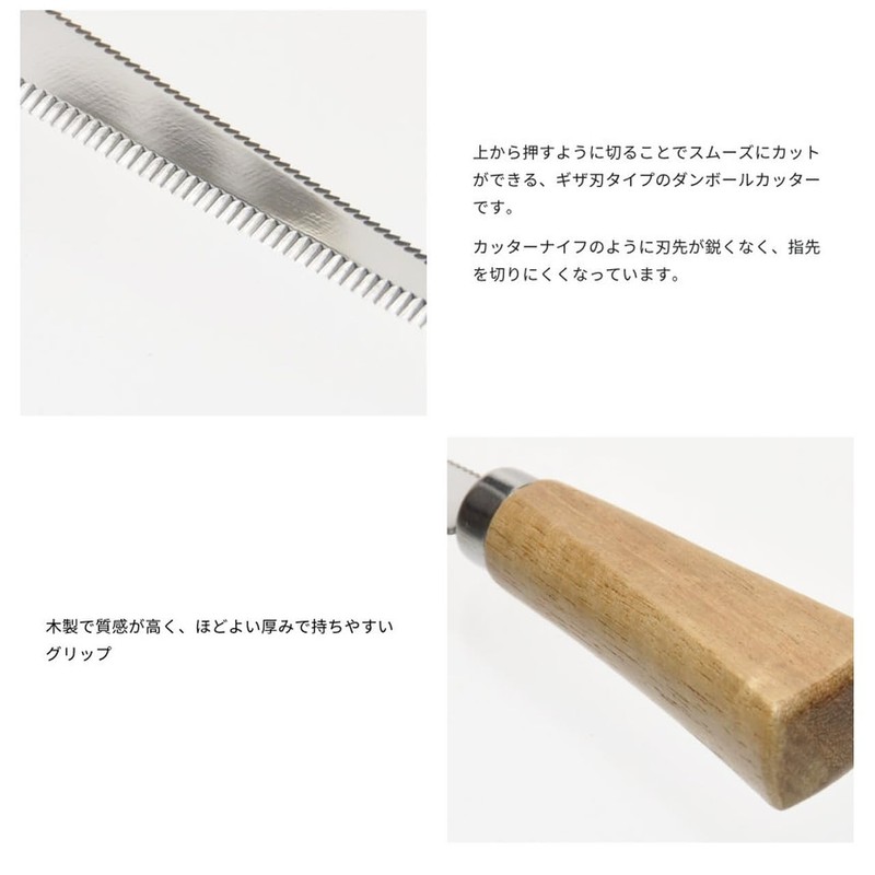 Goods Land GD-DANCUT [Wood Handle] Cardboard Cutter, Corrugated Saw, Wave