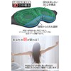 aimeve Eye Mask for Sleep, Good Sleep, Goods, Light Shading