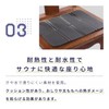 Totonoi Japan Sauna Mat, Foldable, Compact, Popular, Sauna Mat, Leisure