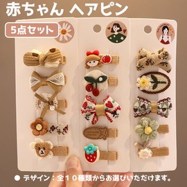 DELUXEFOX Baby Hair Clips, Set of 5, Baby Hairpins, Girls, Kids, Hair Clip, Hair Accessories, Bangs Clip, Bangs, Cute, Fashionable, Birthday Present, Ribbon, Flowers, Kids (F. Rabbit)
