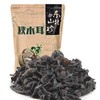 BKSUAIWU Dried Woodear Mushroom,Dry Black Fungus,17oz, 500g,Vegan(木耳)