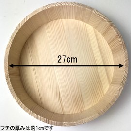 Tachibana Container, Sushi Tub, Plastic Tag, Rice Table, Made in Japan, Approx. 10.6 inches (27 cm), Approx. 3 Cups, Natural