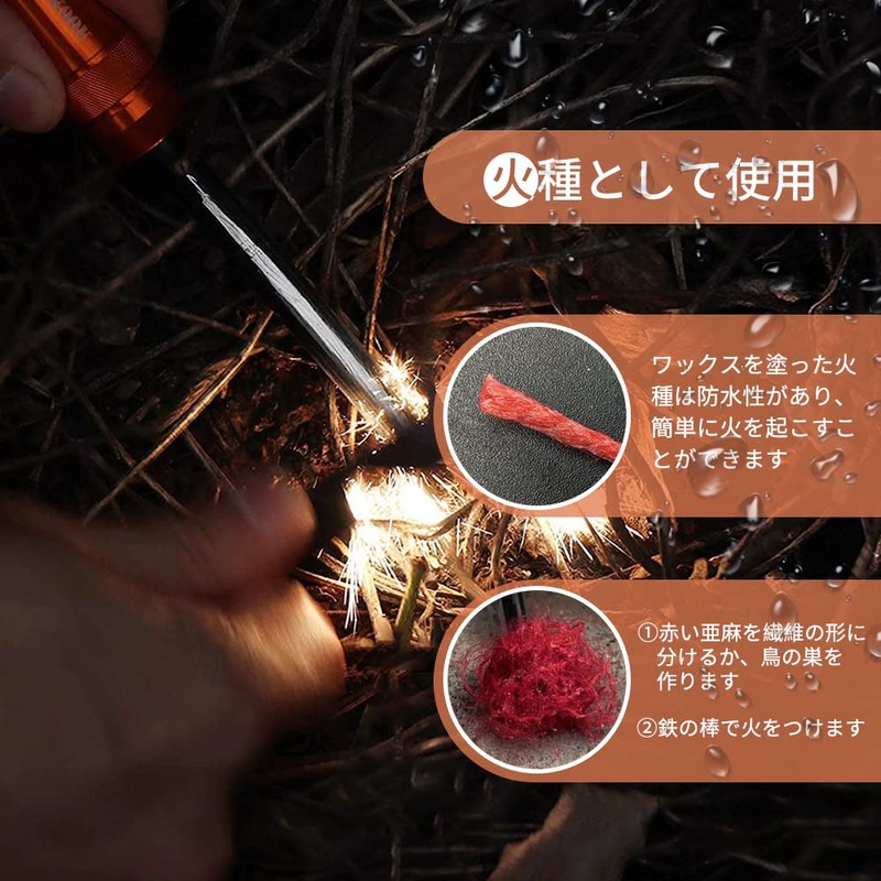 PSKOOK Fire Paracord Military Camping Airborne Code 74 Core Waterproof Jute