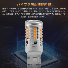 Catland T20 LED Turn Signal, Single Amber, Anti-Hifla, Pinch Different, Built-in Resistor, Built-in Canceller, 7440 W21W, WY21W, Rear Front Car Bulb, 12 V, Turn Signal Valve, Orange High Brightness, 2