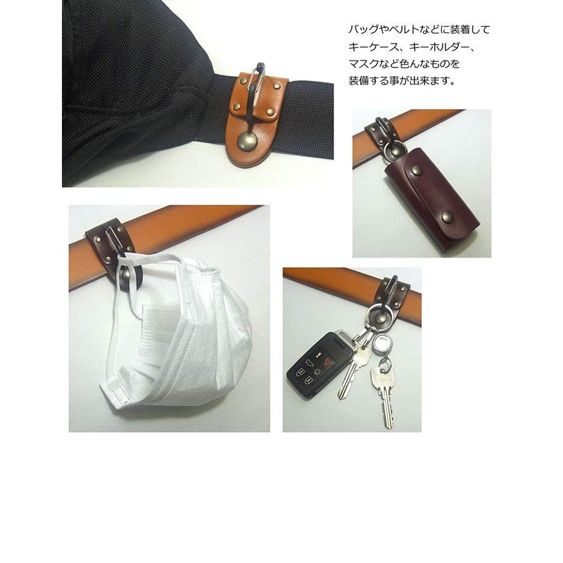 Highstyle Tochigi Leather Mask Holder, Lightweight Aluminum Carabiner, Beetle Type,