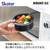 Skater Thermal Lunch Box, Bowl-Type, 2-Tier, 35.5 fl oz (1,050