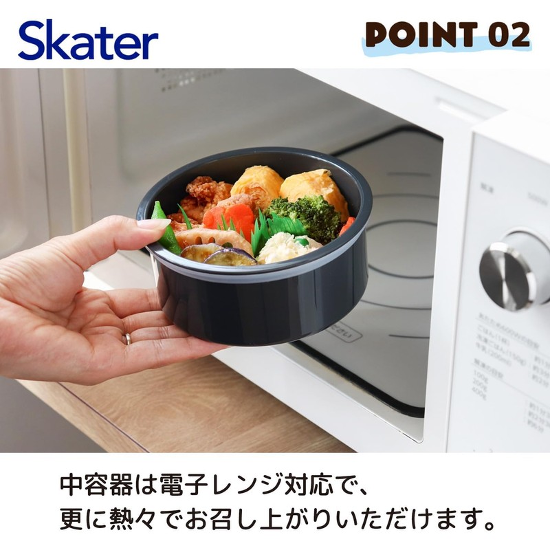 Skater Thermal Lunch Box, Bowl-Type, 2-Tier, 35.5 fl oz (1,050