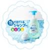 メリット キッズ 泡で出てくるシャンプー ポンプ 300ml