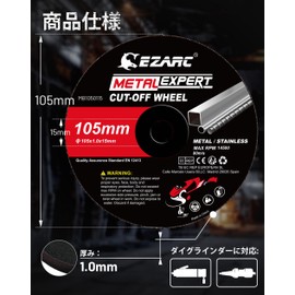 EZARC Disc Grinder Cutting Wheel for Ironworking, Grinder Blades, 25 Pieces, 4.1 x 0.06 x 0.6 inches (105 x 1 x 15 mm)