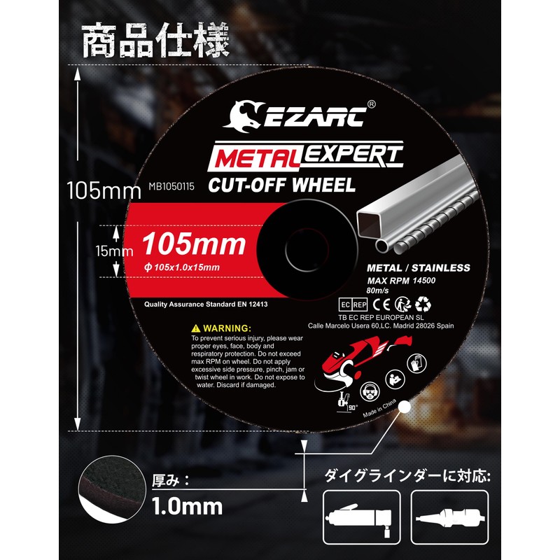 EZARC Disc Grinder Cutting Wheel for Ironworking, Grinder Blades, 25