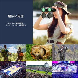 APEXEL A-APS-RB 10x Waterproof Binoculars 10 x 42 W, IPX7 for Mountain Climbing, Bird Watching, Wild Observation, Plant Observation, Outdoors, Travel, Live, Concerts, Sports Stargazing, Stargazing