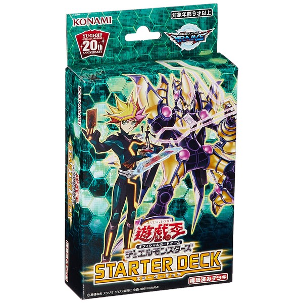 Yu-Gi-Oh OCG Duel Monsters Starter Deck