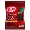Nestle Japan Kit Kat Cacao 72, 10 Sheets x 1