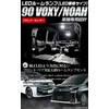 YOURS Y405-010 [2] M Voxy Noah 90 Series Front Center