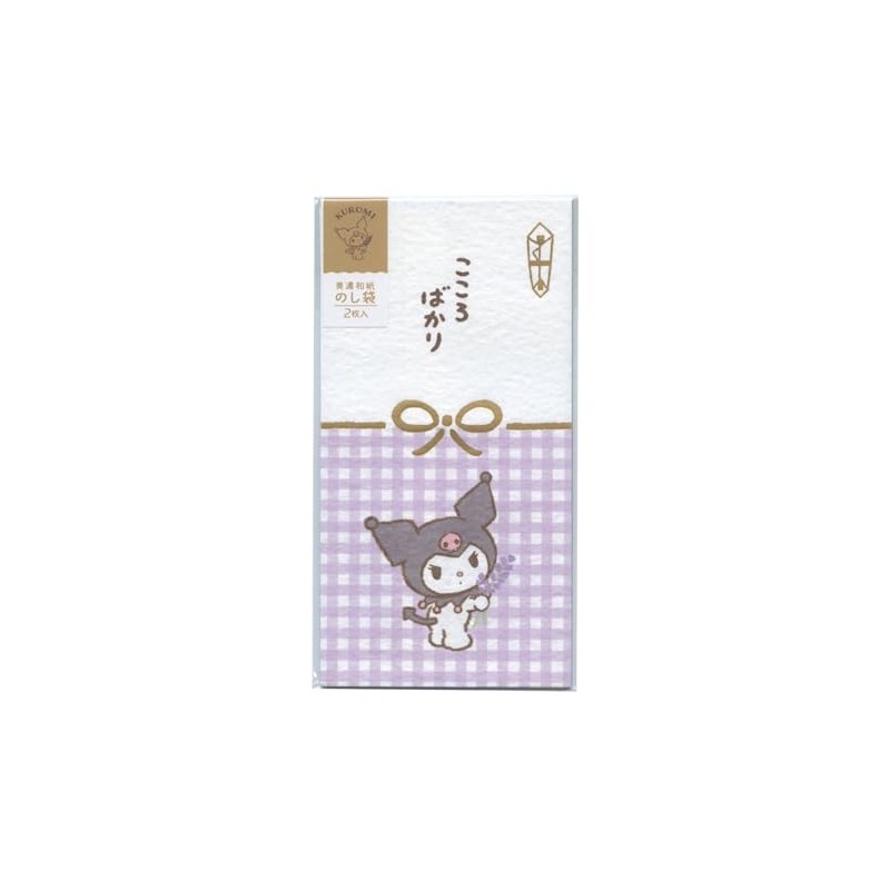 Sanrio Mino Washi Foil Noshi Envelopes, 2 Pieces [Kuromi] Gold