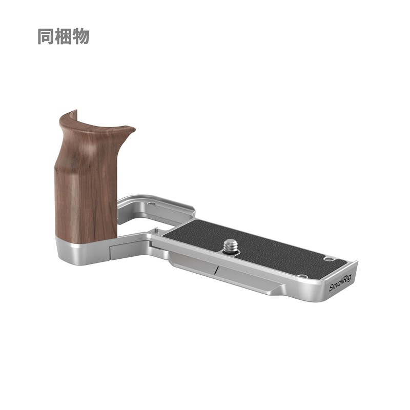 SmallRig Sony Alpha 7C II / Alpha 7CR Wood L-Handle