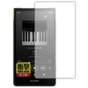 PDA Kobo Walkman NW-ZX707 Compatible Shock Absorbing [Reflection Reduction] Protective