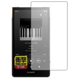 PDA Kobo Walkman NW-ZX707 Compatible Shock Absorbing [Reflection Reduction] Protective Film Shock Resistant Made in Japan