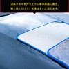 Car Wash Towel, Microfiber Cloth, Thick Fiber, Twist Pile, Super