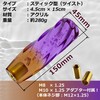 tonra Crystal Shift Knob shift knob general purpose adapter M8