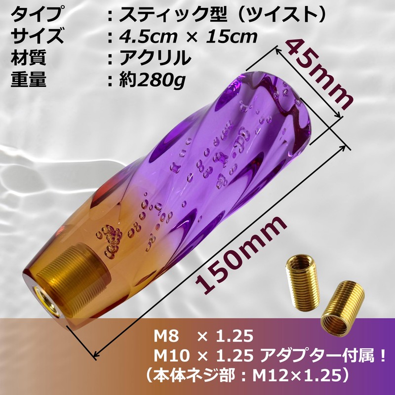 tonra Crystal Shift Knob shift knob general purpose adapter M8