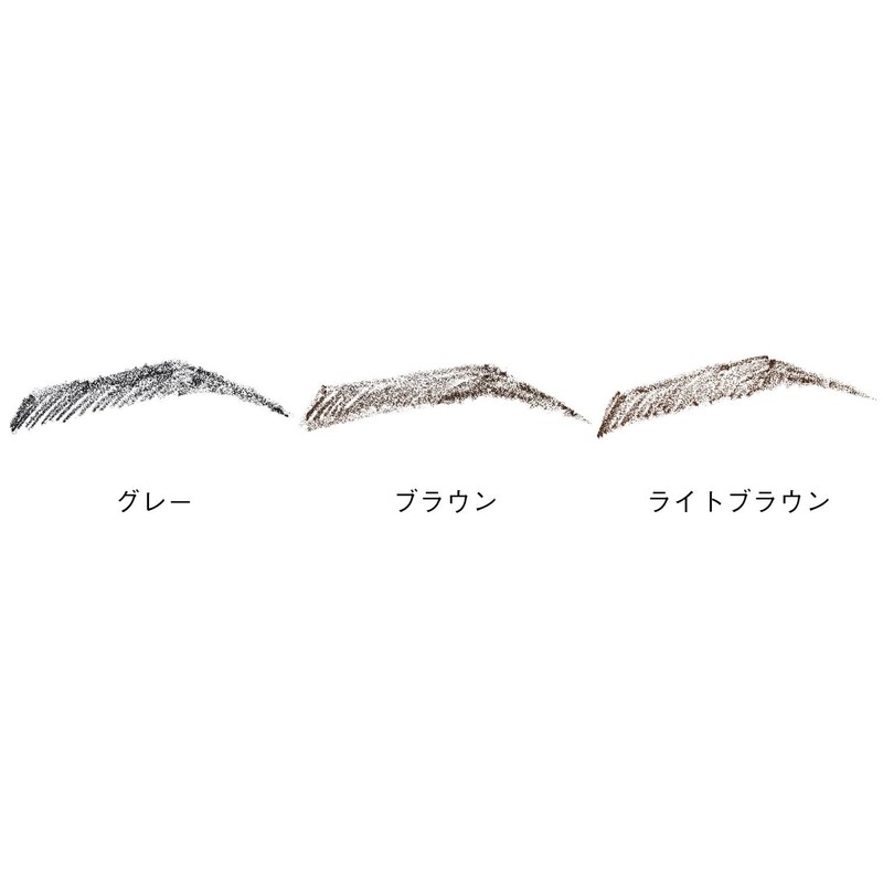 Orbis Pencil Eyebrow N03 (Refill)