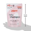 ピジョン 泡シャンプー フラワーの香り 詰替用 300ml (0ヵ月~)