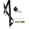 Spargel Carabiner Fastener, Holster Type, Suspender Hook Type, 1.4 inches