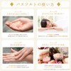 Umeken Honpo Rock Salt Himalayan Rock Salt Bath Salt, Peace