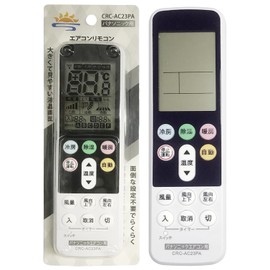 HSTCL Air Conditioner Remote Control, Panasonic Air Conditioner Compatible, Alternative Remote Control, Universal Use, No Setting, Auto On/Off Timer Function (For Panasonic Air Conditioners)