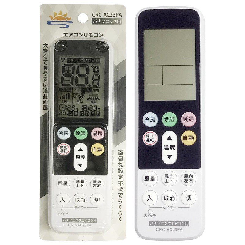 HSTCL Air Conditioner Remote Control, Panasonic Air Conditioner Compatible, Alternative