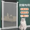 고양이 펜스 안전문 높이 강아지 가드 주방 펫도어 [Q. 키