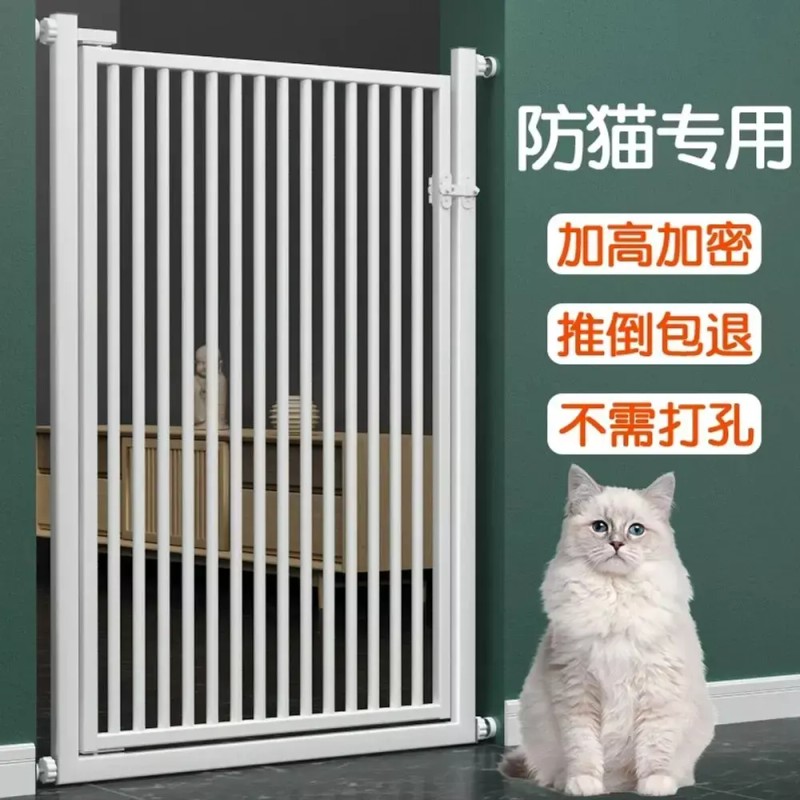고양이 펜스 안전문 높이 강아지 가드 주방 펫도어 [Q. 키