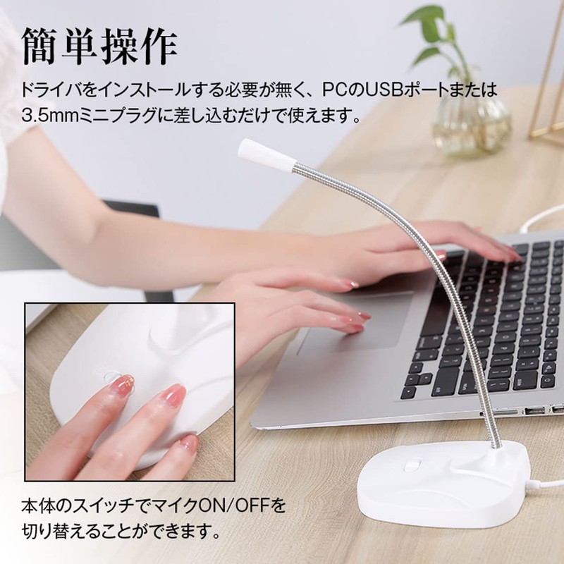 e-Better MO-MIC04U-B PC Microphone, USB Microphone, Mute Function, Omnidirectional 360°