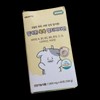 Milkiton Ssuksuk Multivitamin 1, 60 tablets / 밀키튼 쑥쑥 멀티비타민