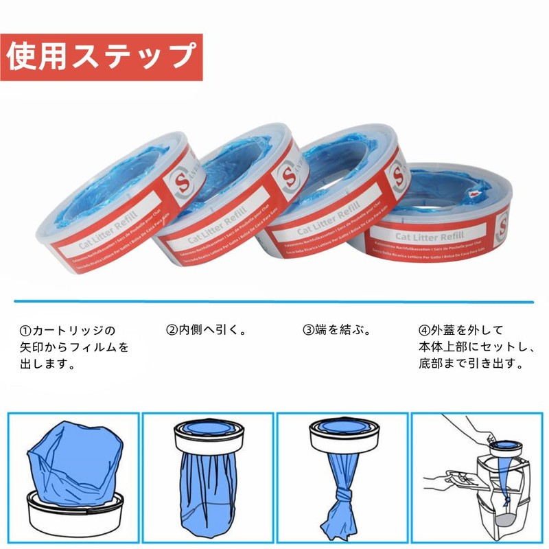 Replacement Cartridges for Litter Locker II Pet Toilet Supplies (Set