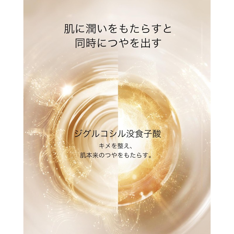 COCOCHI Cocochi Facial Cream, Reserve, Aged Skin, Dullness, Scallop, Elasticity,