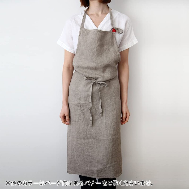 Lino e Lina A611 Full Apron, Manon A611, Flux, Women's,