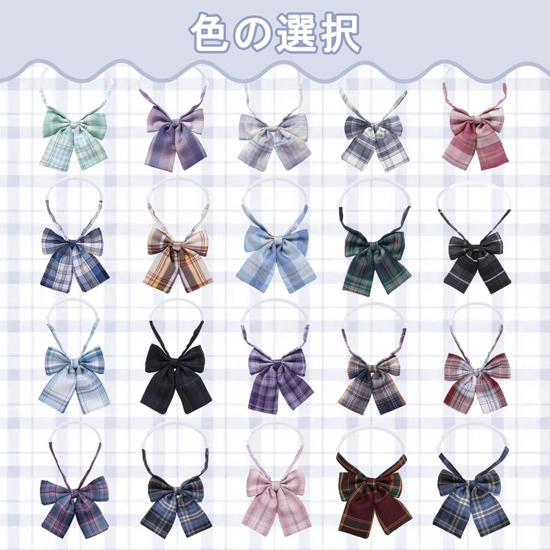 [Moerstar] 制服リボン スクールリボン セーラー服 蝶結び 蝶ネクタイ JK制服 女子 学生 可愛い