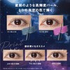 Fasio Starry Sky Mascara 101, Holy Night, 0.2 oz (6