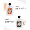 Waka Mato, Body Milk, Sandalwood Scent, 4.2 oz (120 g)