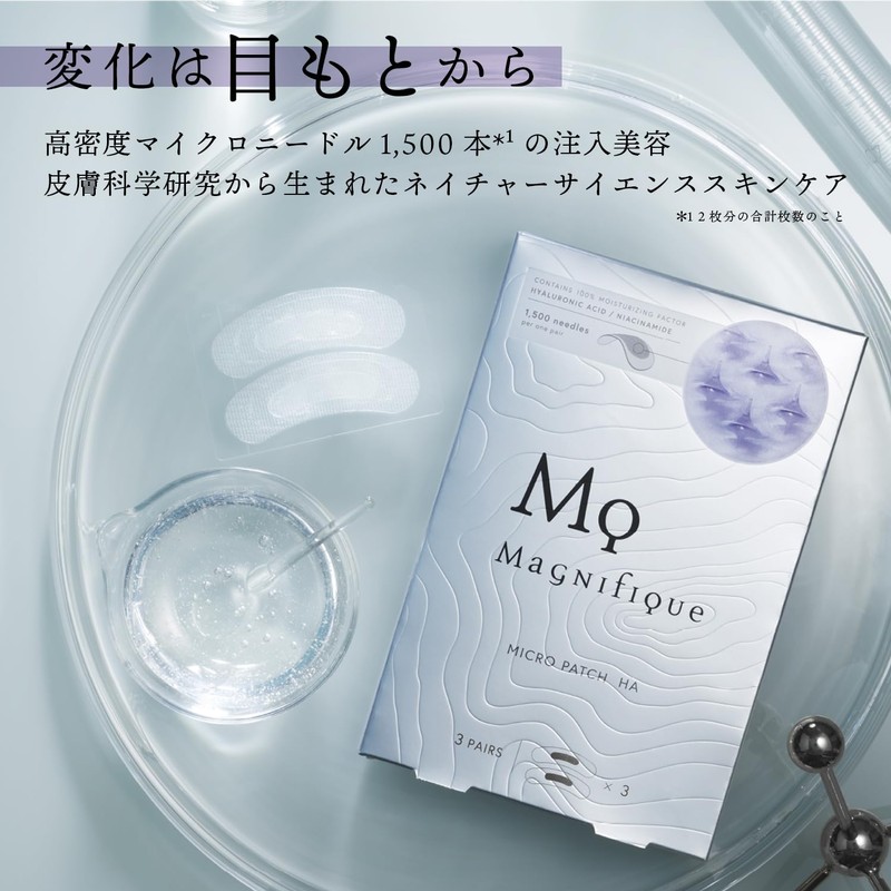 Magnifique Men's Micro Patch Needle Patch 3 Count Eye Mouth