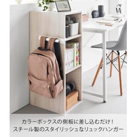 Yamazaki 10072 Backpack Hanger, Insertable in Color Box, White, W10.8 x D3.3 x H1.8 inches (W27.5 x D8.5 x H4.5 cm), Smart, Smart, Won't Damage Walls, Wall Hanger