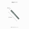 Tsubamesanjo Boning Cutter, Made in Japan, Stainless Steel, Durable, Long