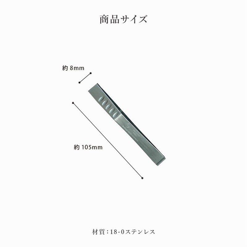 Tsubamesanjo Boning Cutter, Made in Japan, Stainless Steel, Durable, Long
