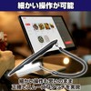 Felimoa Electronic Stylus Pen, Electronic Pen, Cord Included, Holder, Tablet,